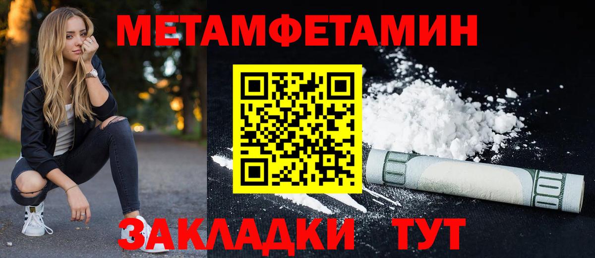 Брянск  Amphetamine  Вход с VPN  Amphetamine 98% 