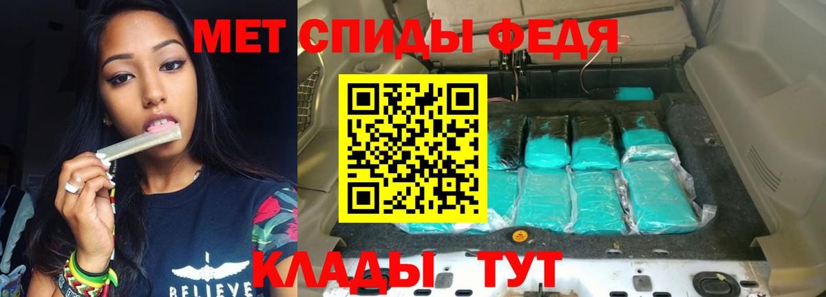 АМФ 98% Брянск