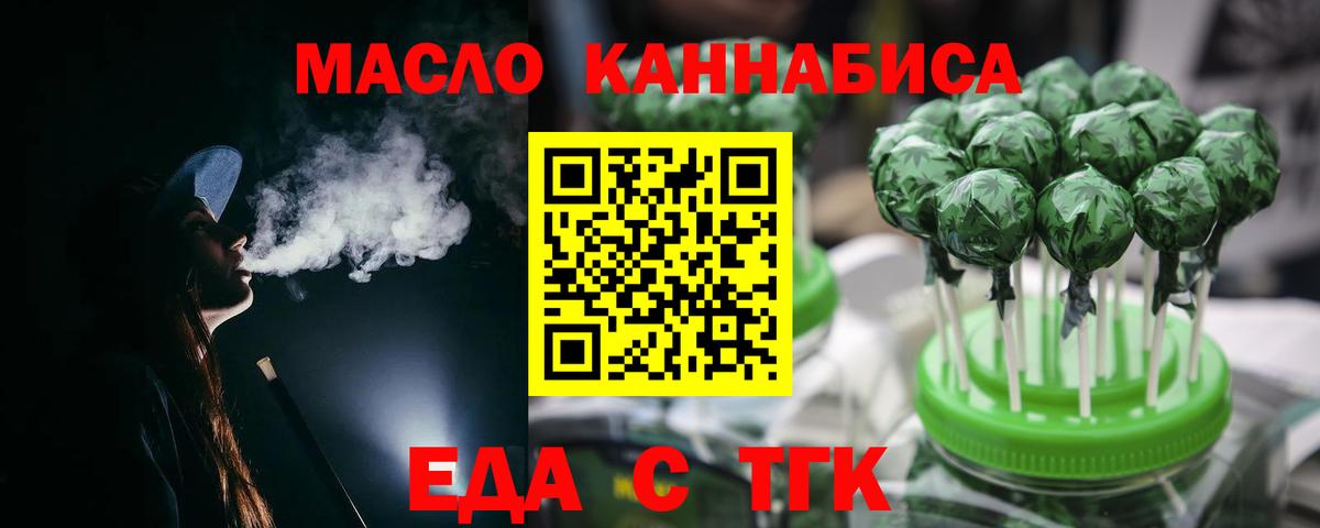 A-PVP Брянск