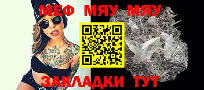 дурь Ачхой-Мартан