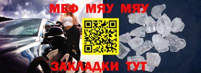 дурь Ачхой-Мартан