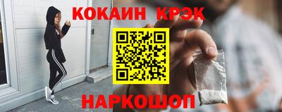 кокаин VHQ Аша