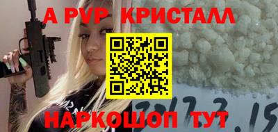 дурь Ачхой-Мартан