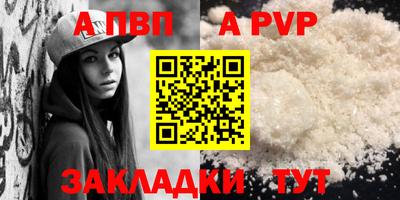 дурь Ачхой-Мартан