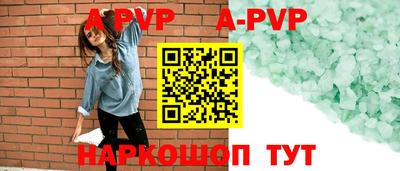 дурь Ачхой-Мартан