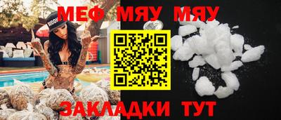 дурь Ачхой-Мартан