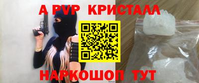 кокаин VHQ Аша