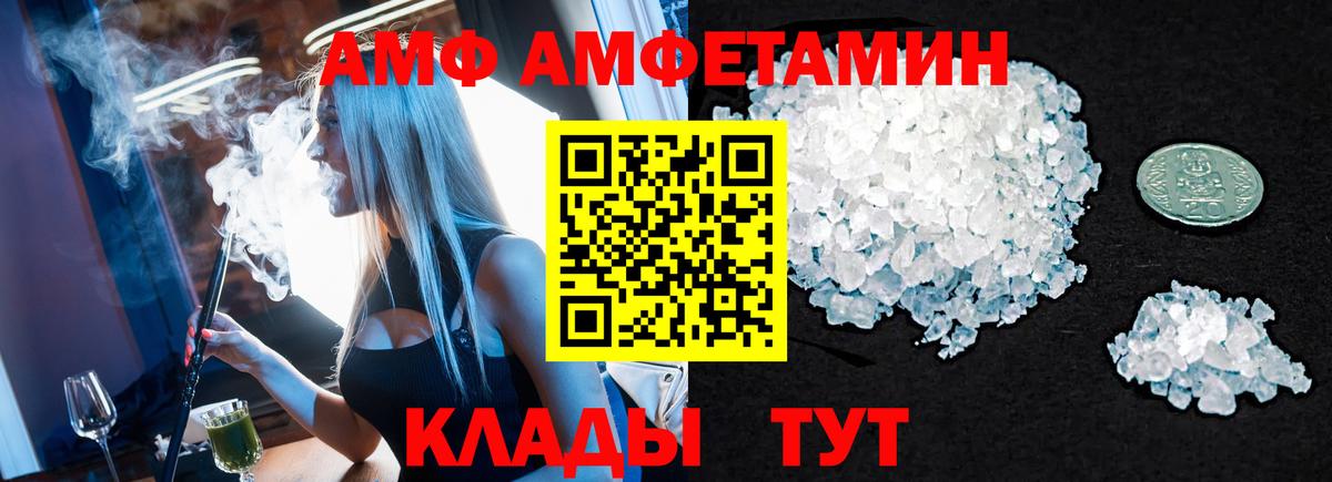 Первитин витя  Вход с VPN  Брянск 