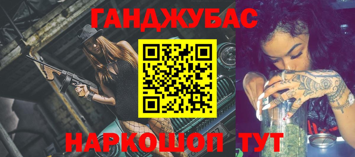 Марихуана VHQ Брянск